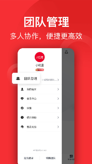 小红屋全景相机app官方版免费高清大图
