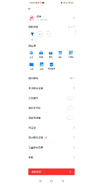 观涛云信app高清大图