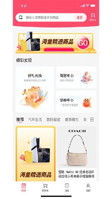 多金优选app安装最新版高清大图