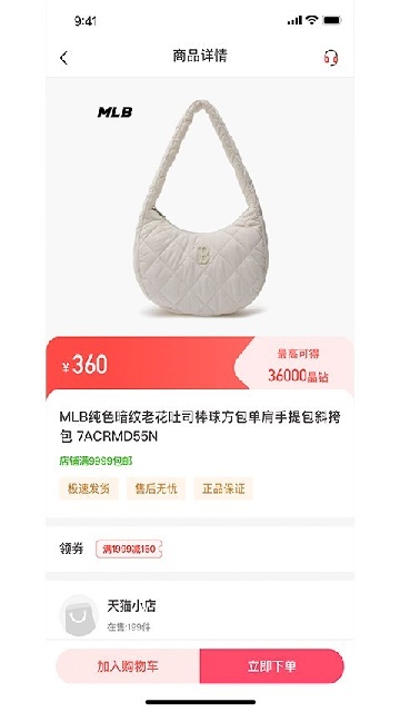 多金优选app安装最新版高清大图