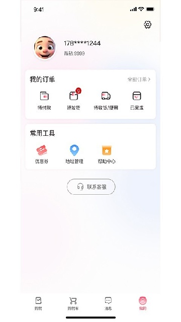 多金优选app安装最新版高清大图