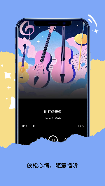 qaynek官网版app安装高清大图