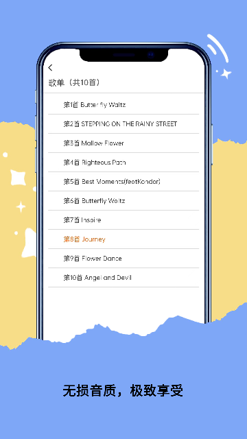 qaynek官网版app安装高清大图