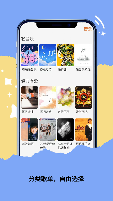 qaynek官网版app安装高清大图