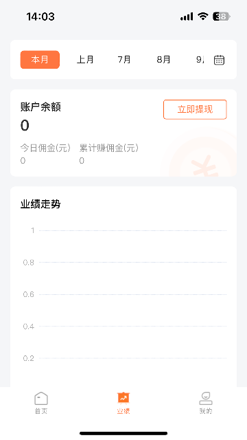 善信医养服务端app安卓版高清大图
