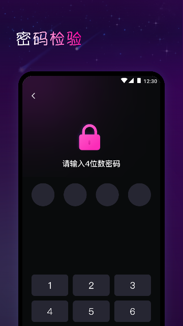 免费看私密播放器app高清大图