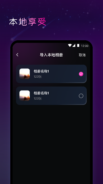 免费看私密播放器app高清大图