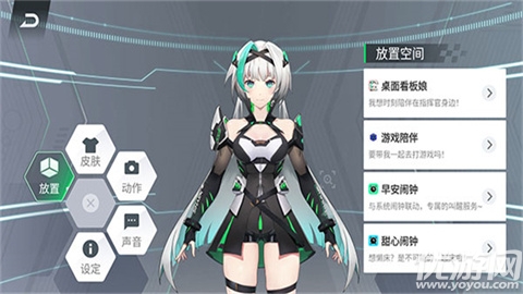 鲨鲨酱智能助手免费版高清大图