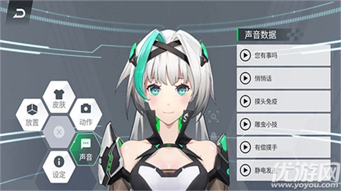 鲨鲨酱智能助手免费版高清大图