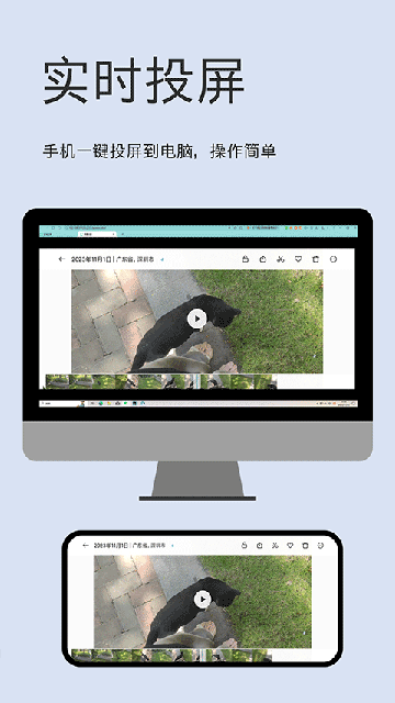 文件闪传app安卓版高清大图