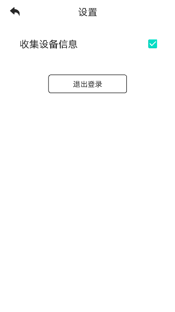一瓜答题app官方免费版高清大图