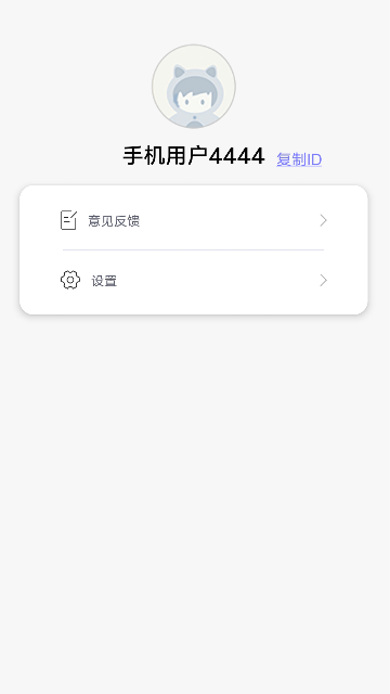 一瓜答题app官方免费版高清大图