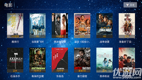 悟空影院最新版高清大图