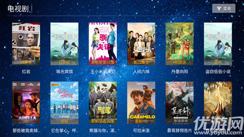 悟空影院最新版高清大图