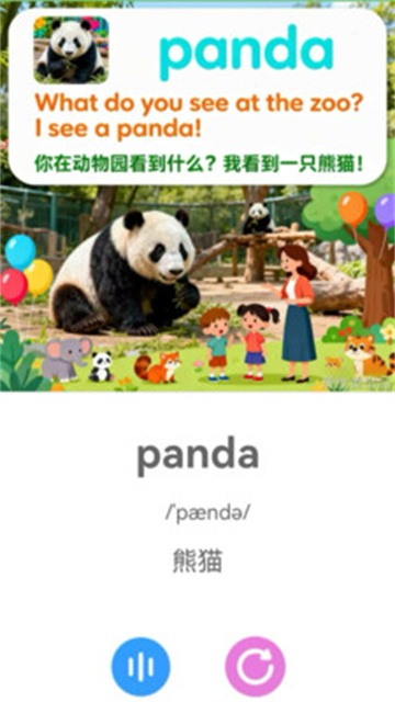 斑纹鱼最新版高清大图