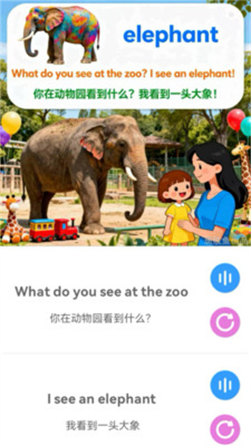 斑纹鱼最新版高清大图