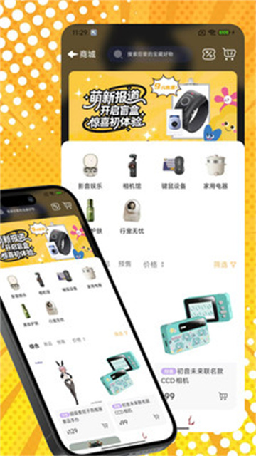 桃乐一番最新版高清大图