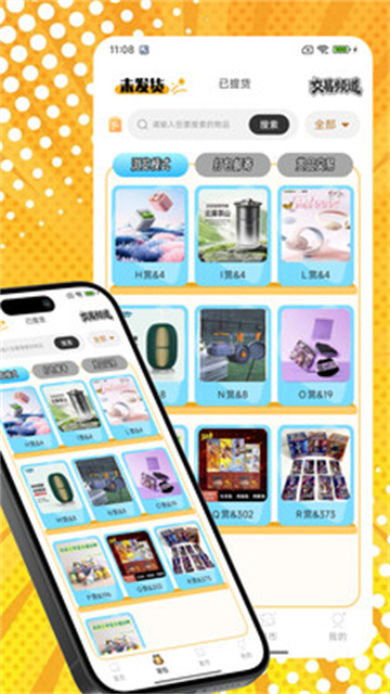 桃乐一番最新版高清大图