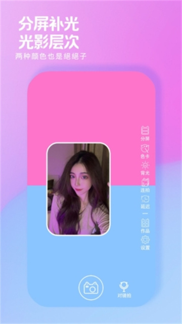 小猫补光灯Pro手机版高清大图