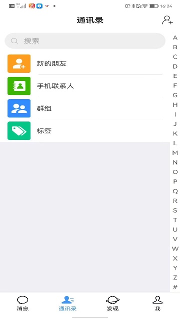 爱情搬运工app高清大图