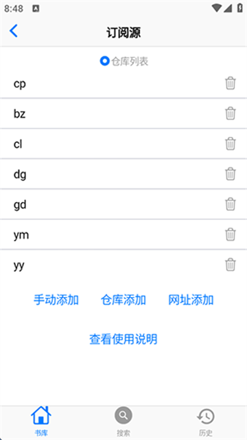 Boya漫画纯净版高清大图