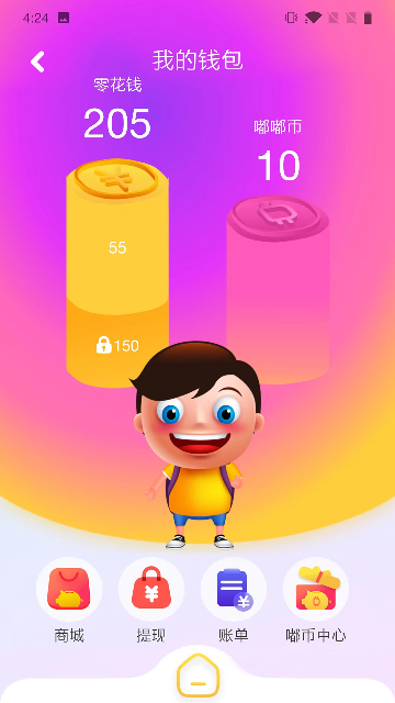 嘟嘟罐儿童端app官网版高清大图