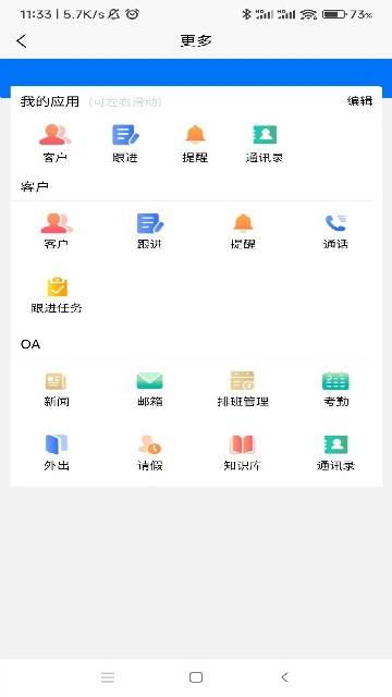 巧客官网版最新版高清大图