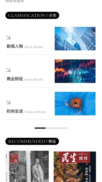 山竹智阅畅读手机版高清大图