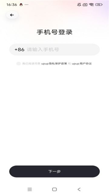 Study Bunny手机版高清大图