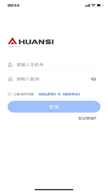环思云联app安装2026最新版高清大图