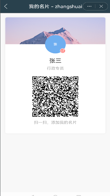 易秒办app最新版高清大图