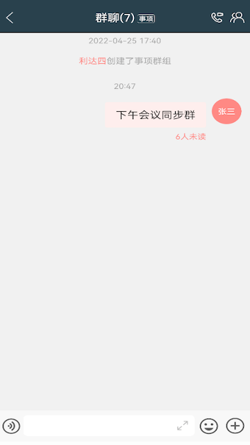 易秒办app最新版高清大图
