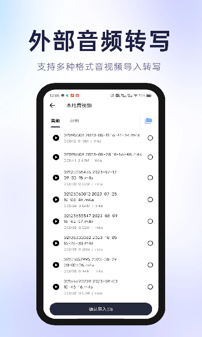 有声有色app官方版高清大图