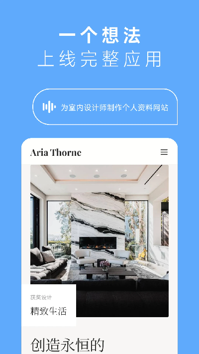 minimax安卓官方正版安装高清大图