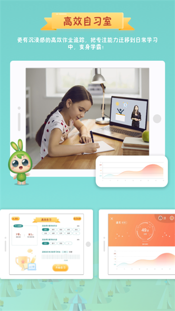 FocusWorld专注世界手机版高清大图