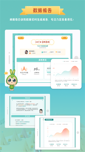 FocusWorld专注世界手机版高清大图