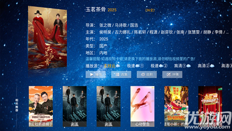 长城影院免费版高清大图