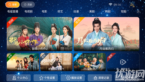 长城影院免费版高清大图