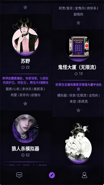 NiiNi手机版高清大图