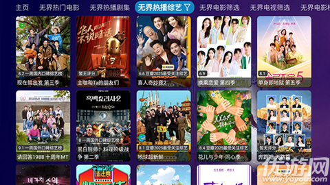 影人影仓最新版高清大图