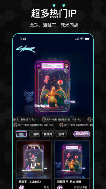 赛博赏免费版高清大图