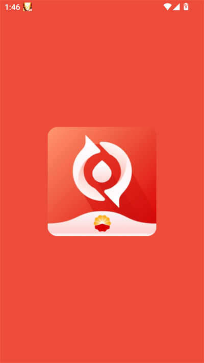 中油智行app官方正版高清大图