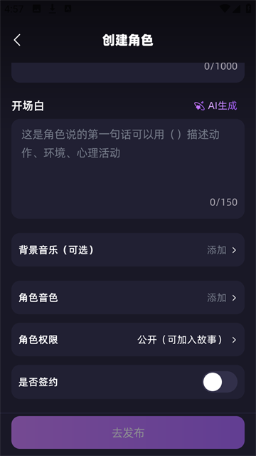 崽在免费版高清大图