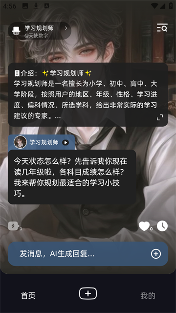 崽在免费版高清大图
