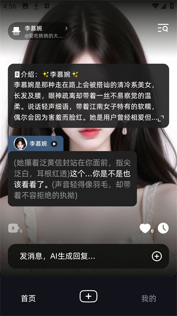 崽在免费版高清大图