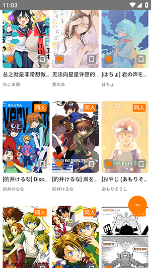 JM漫画免费版高清大图