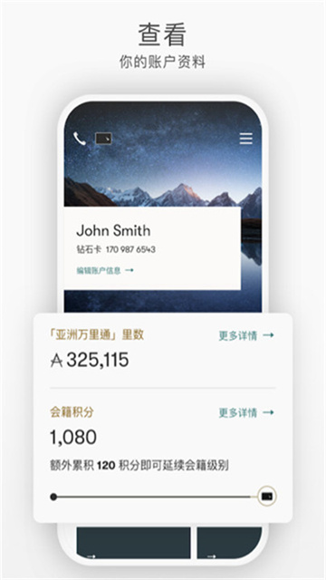 国泰航空正版高清大图