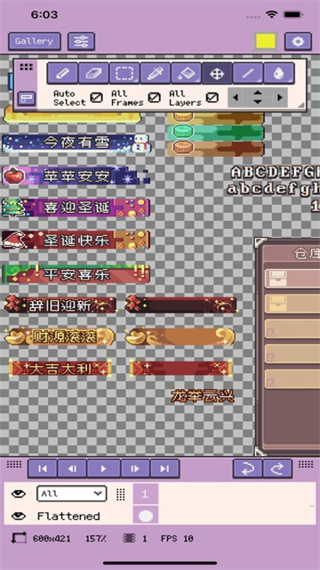 resprite中文版高清大图