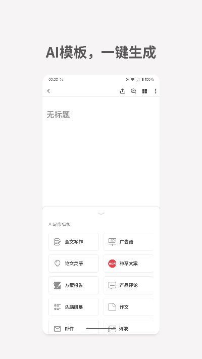 aimate最新官网版免费高清大图