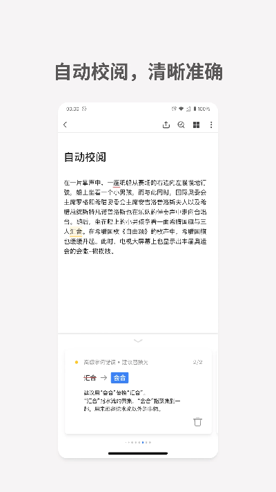 aimate最新官网版免费高清大图